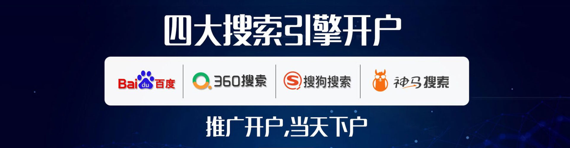 通化微博信息流