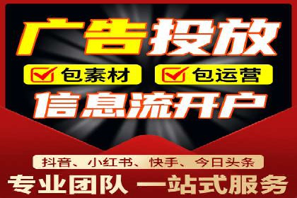 小红书信息流案例：旅游行业如何通过信息流提升用户体验