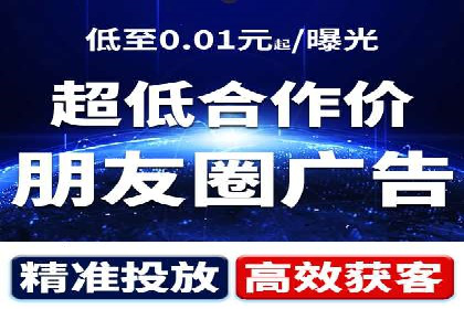 突破关键词竞价排名瓶颈的技巧